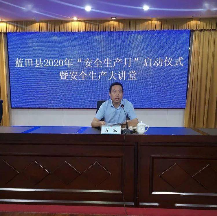 齐宏滚塑